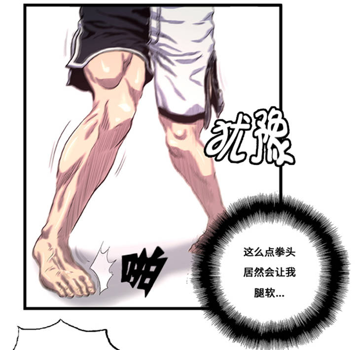 第3章： 挑衅10