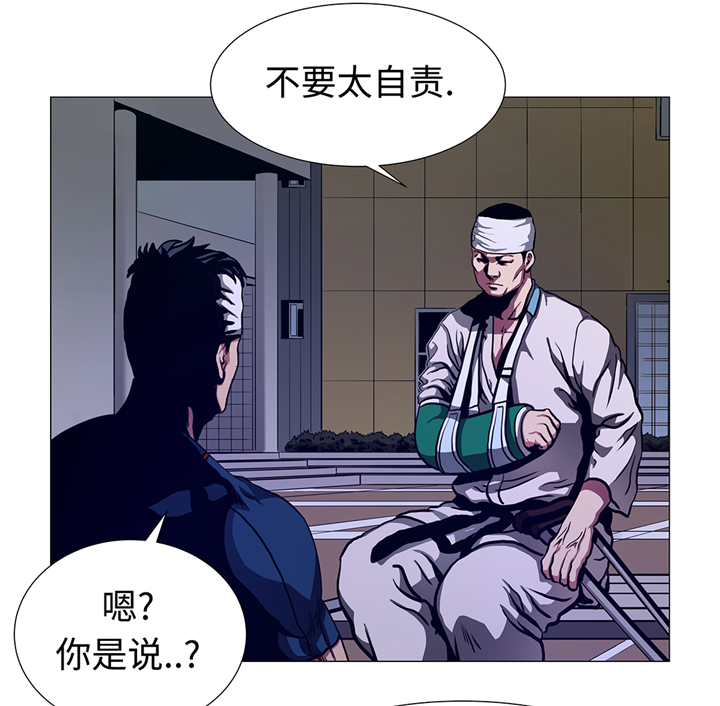 第93章：新生9