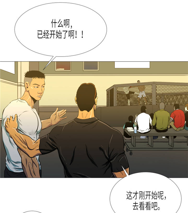 第10章：逆转反击26