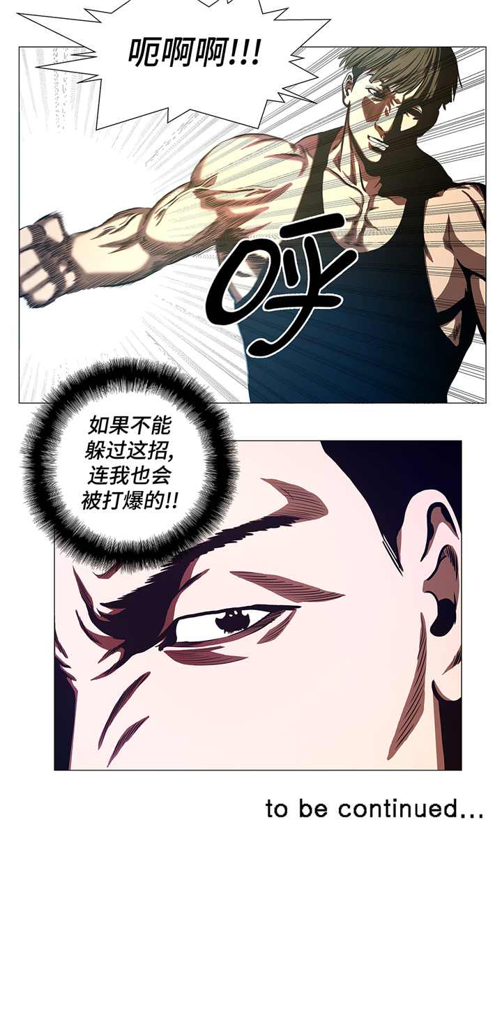 第83章：先下手为强14