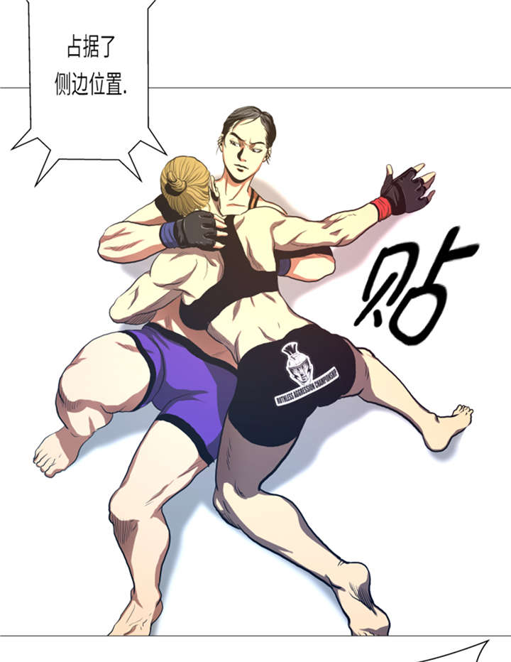 第13章：完美的胜利12