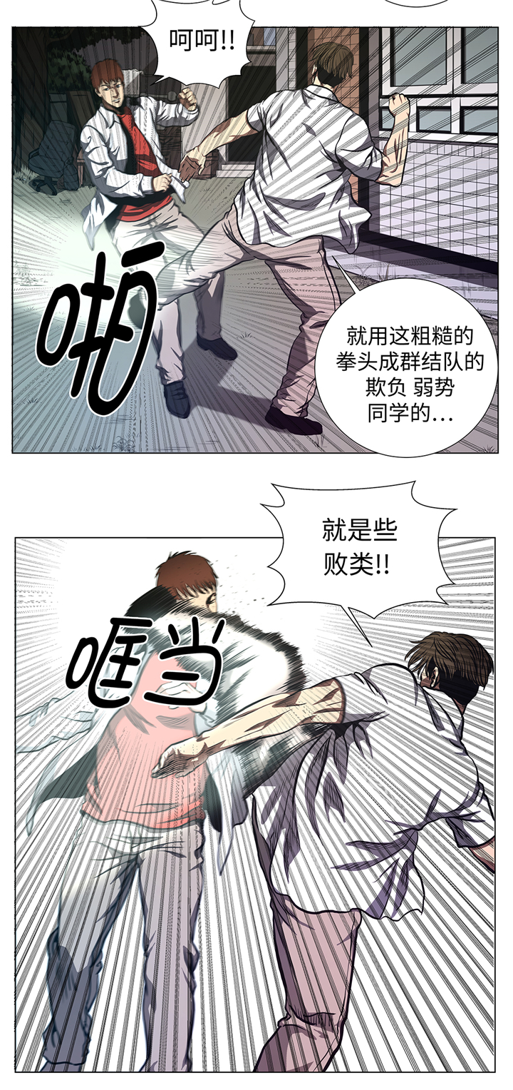 第66章：较量一番12