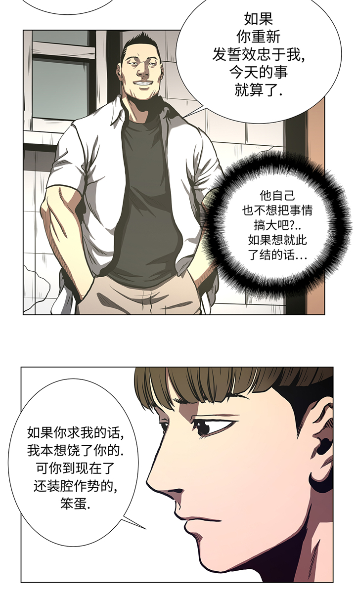 第67章：跑腿的2