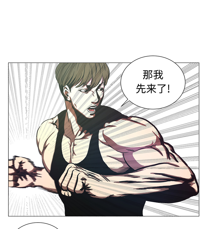 第84章：伤人4