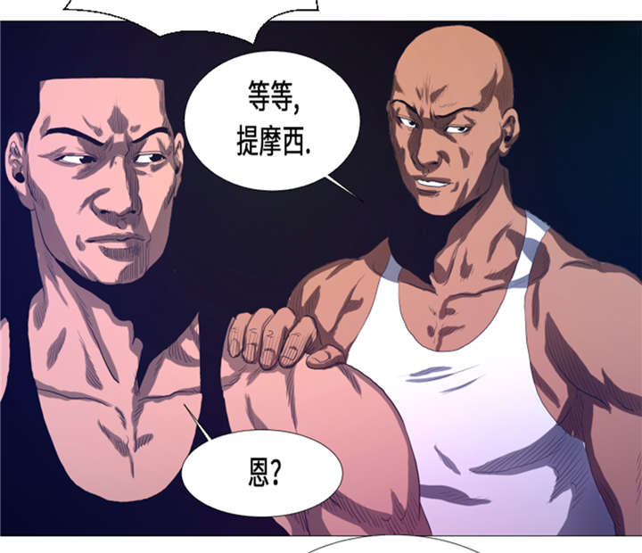 第18章：街头挑衅15