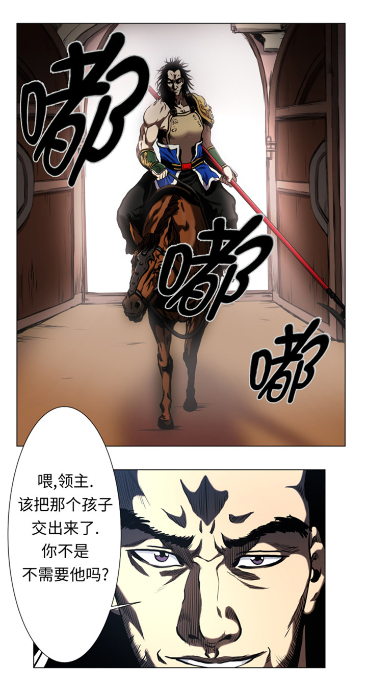 第48章：把人交给我16