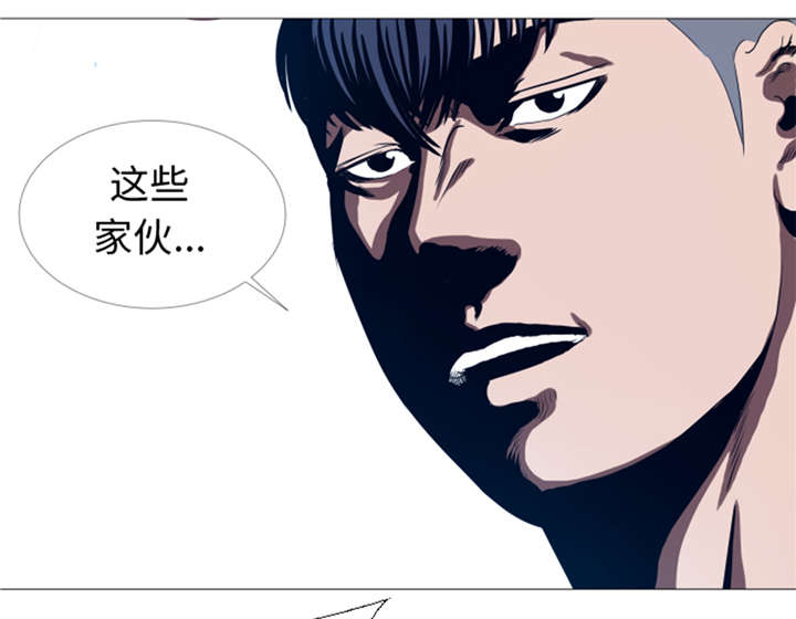 第30章：不是幻觉5
