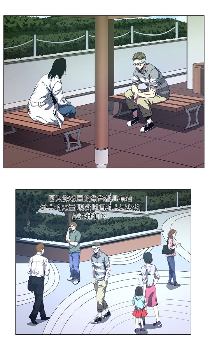 第77章：英雄游戏6