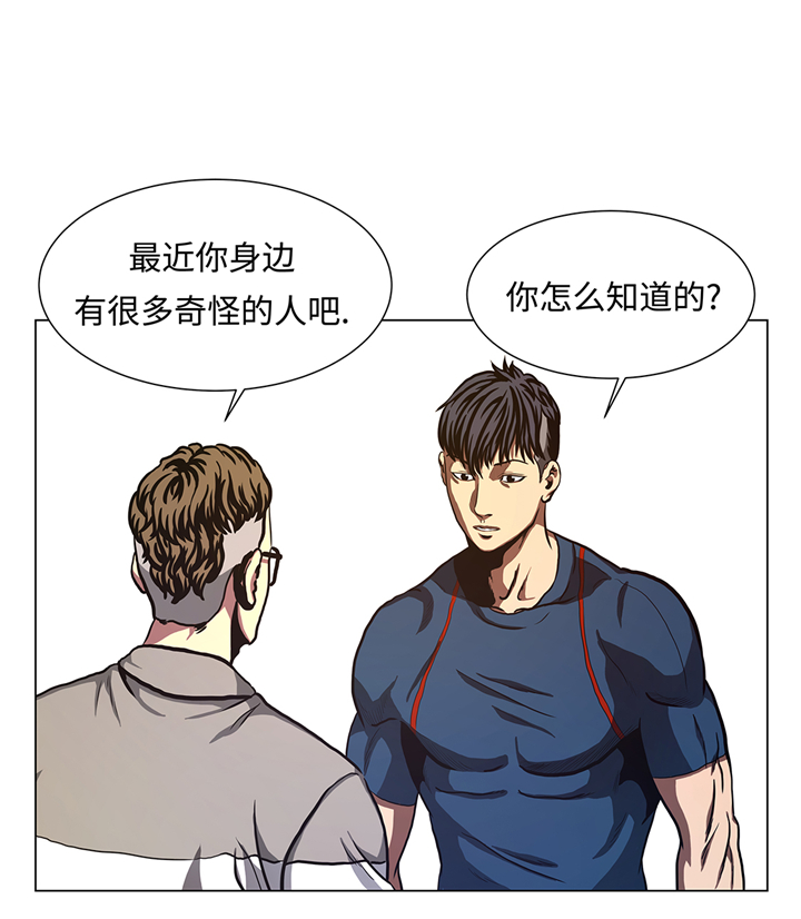 第77章：英雄游戏15