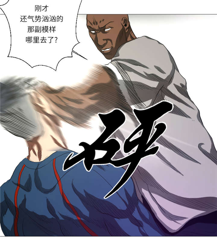 第20章：打人不打脸4