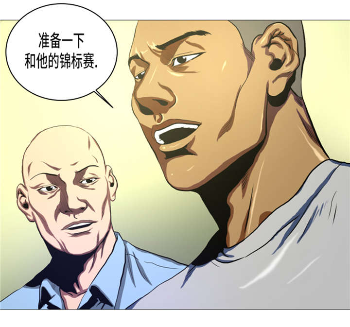 第12章：小姐？！9