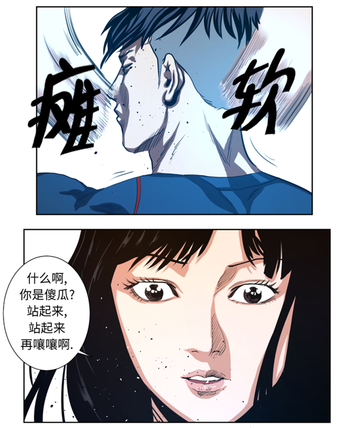 第44章：令人兴奋的新人9