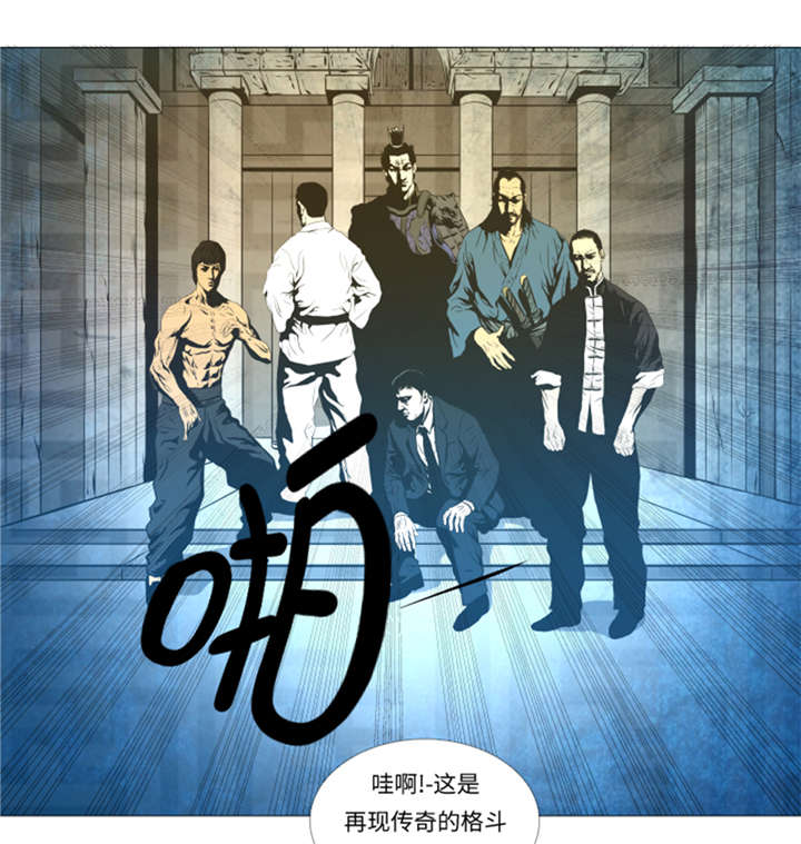 第27章： 英雄重现5