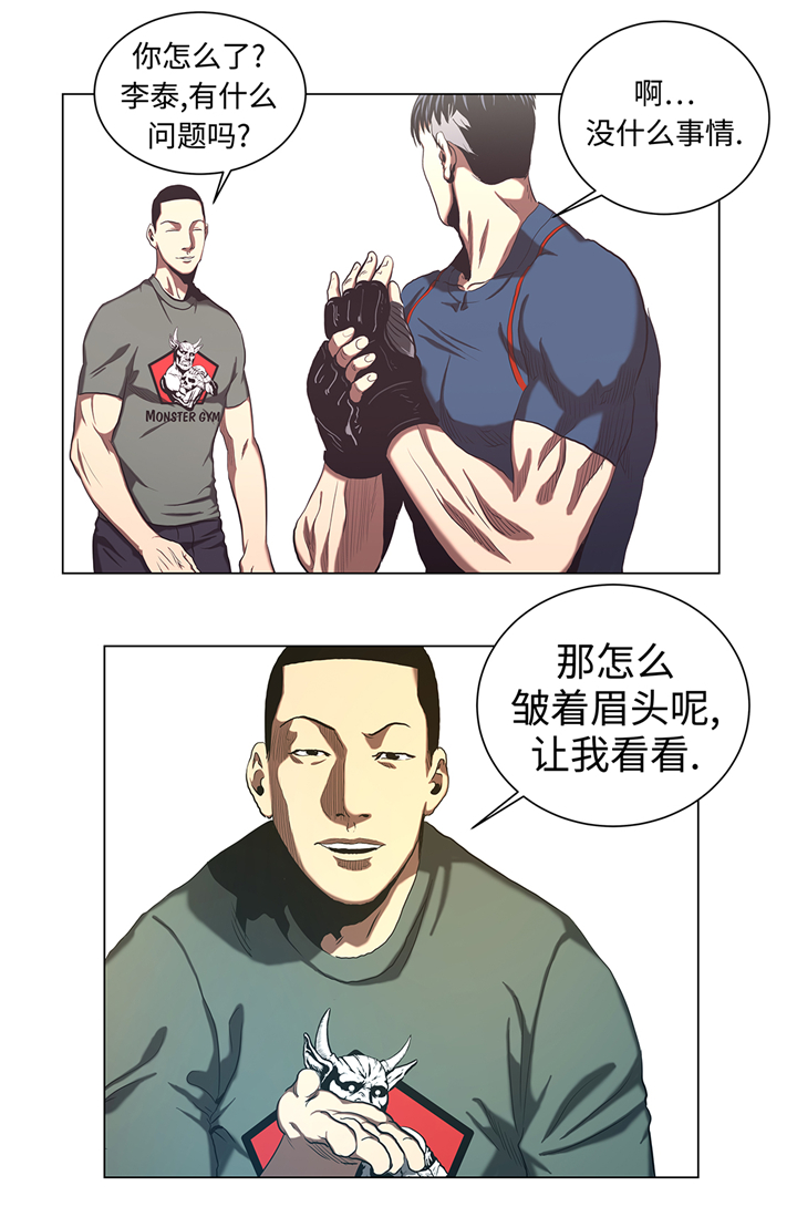 第53章：一回合ko7