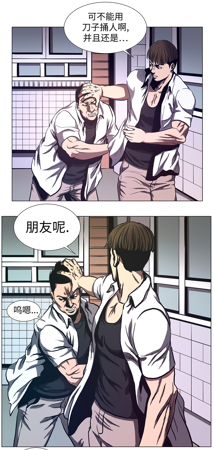 第68章：那小子5