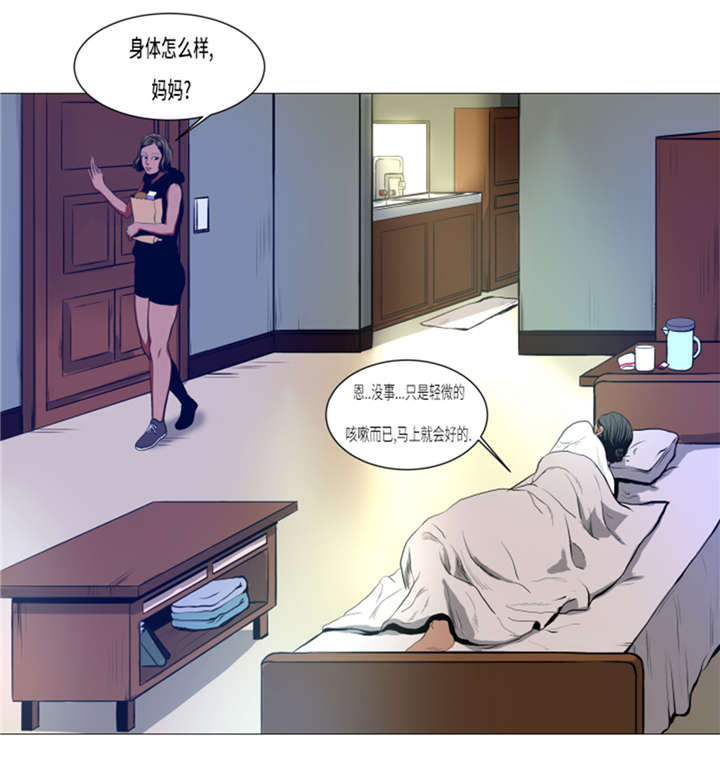第13章：完美的胜利24