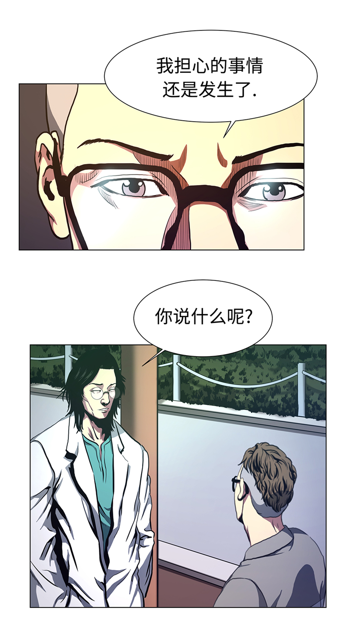 第76章：担心的事情13
