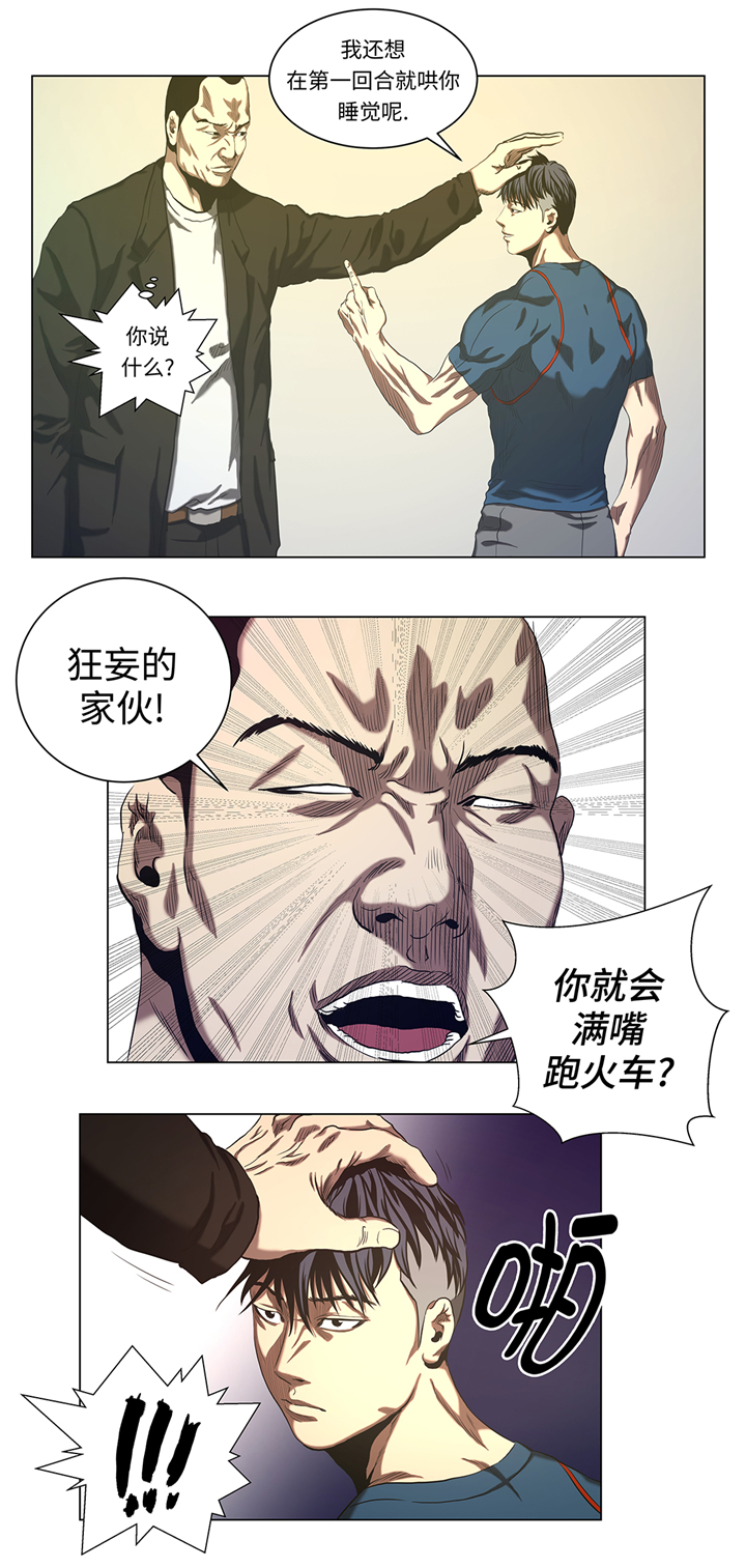 第52章：昏睡的一周9