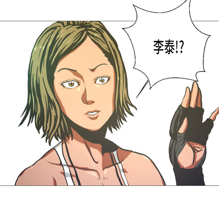 第14章：冠军苗子22