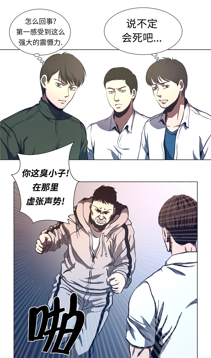 第69章：跑腿的8