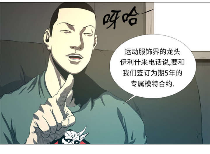 第27章： 英雄重现25