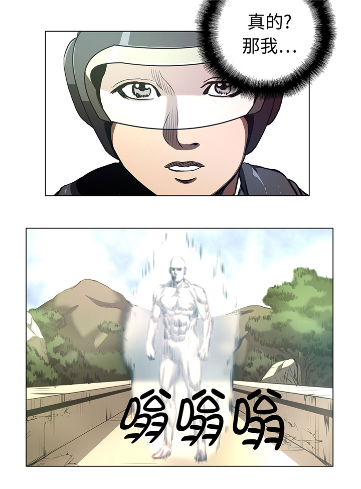 第64章：游戏规则5
