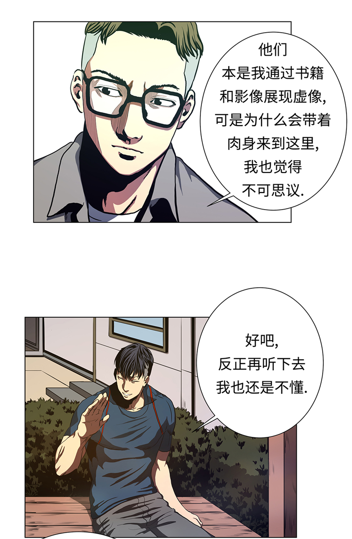 第78章：消灭7
