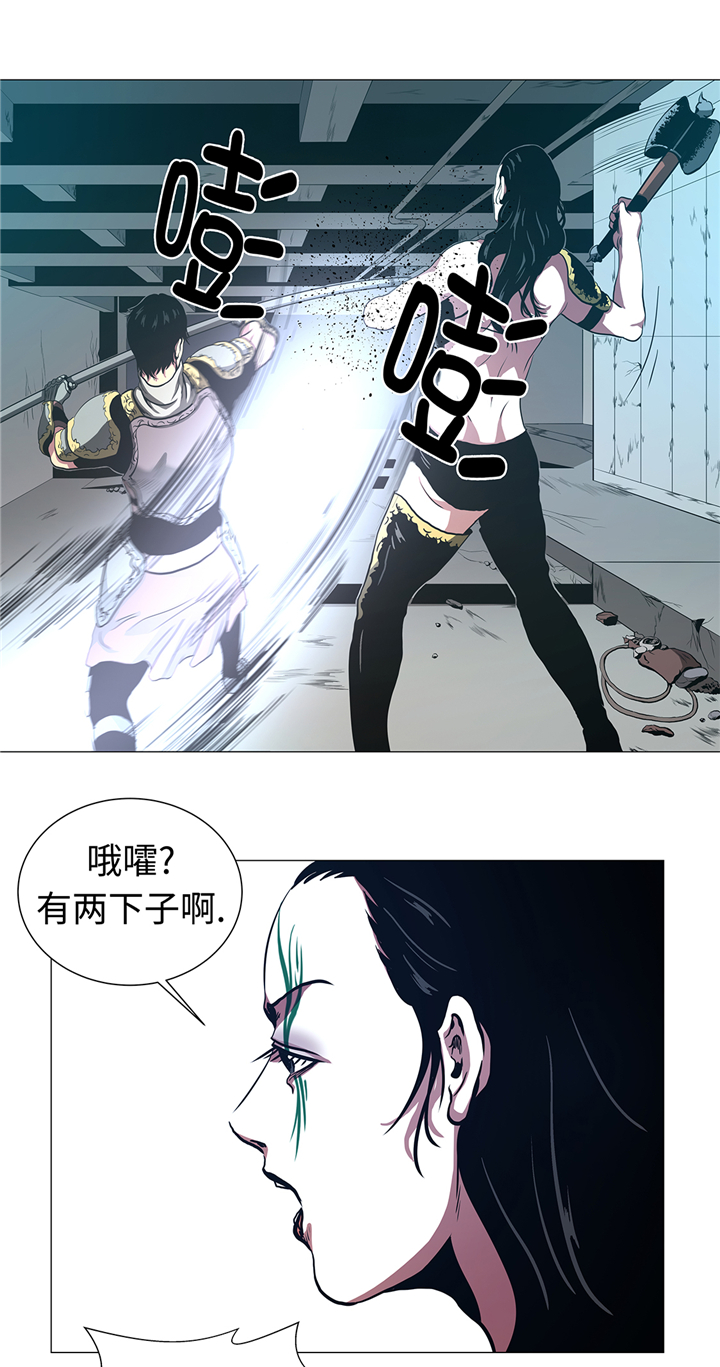 第89章：大刀落下2
