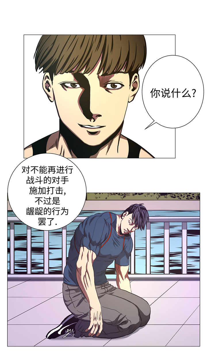 第83章：先下手为强9