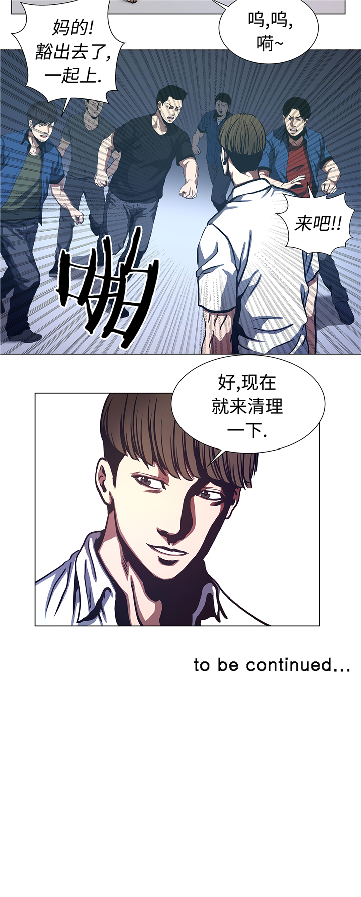 第79章：清理一下18