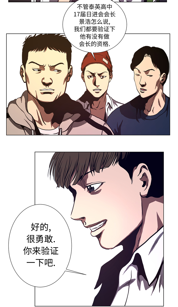 第69章：跑腿的4