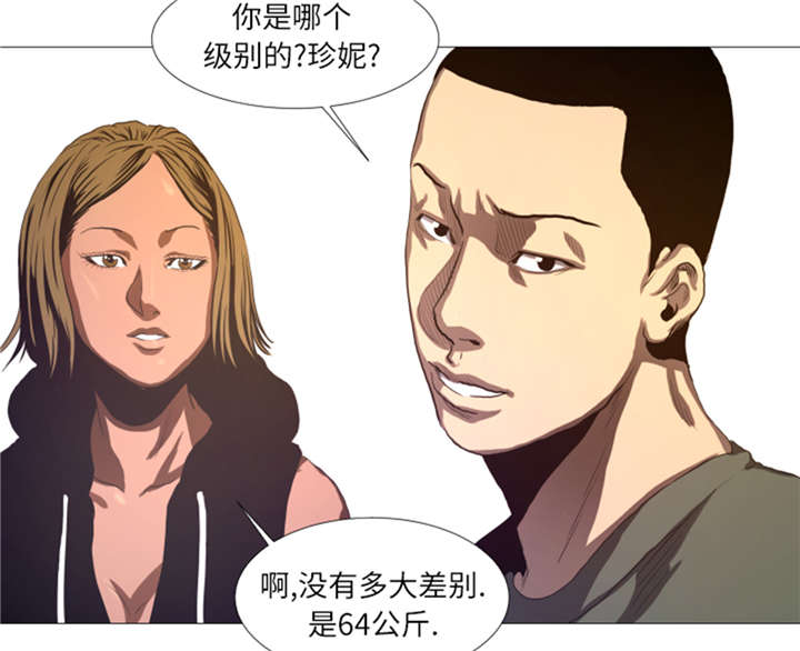 第21章：断头台8