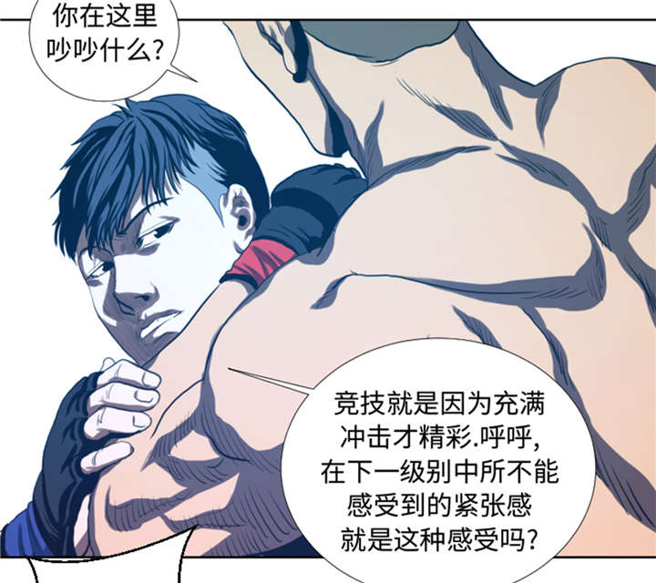 第33章：点数决胜6