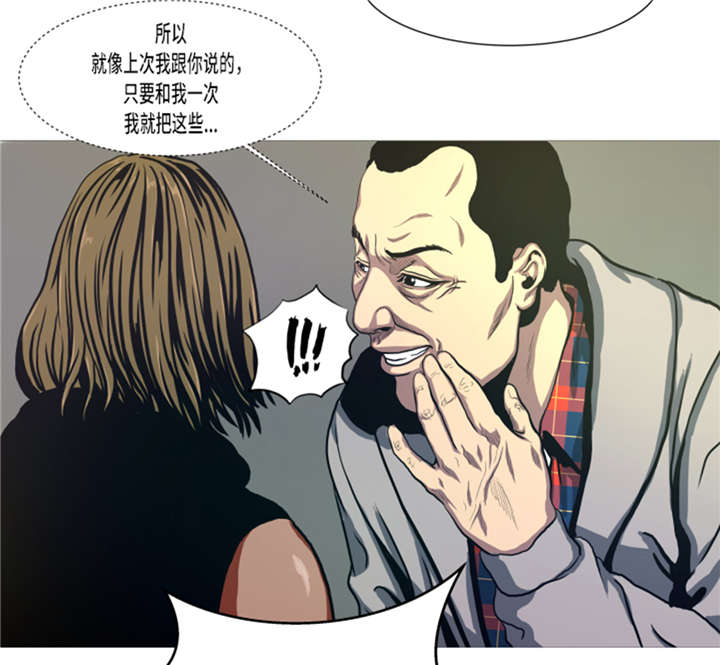 第14章：冠军苗子6