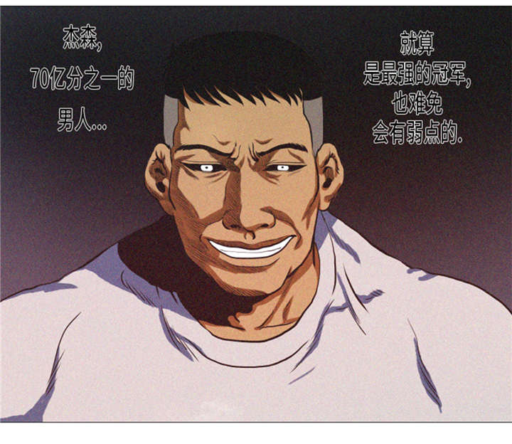 第12章：小姐？！11