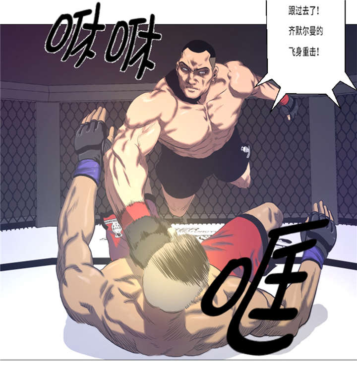 第17章：顽强的精神14