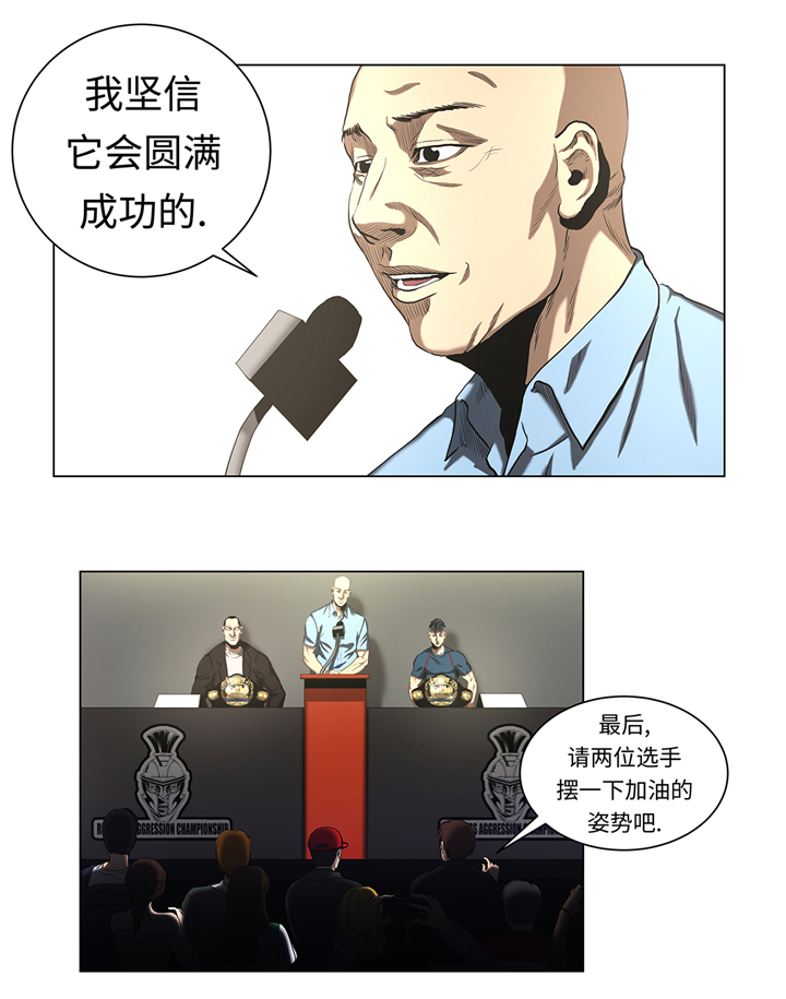 第52章：昏睡的一周6