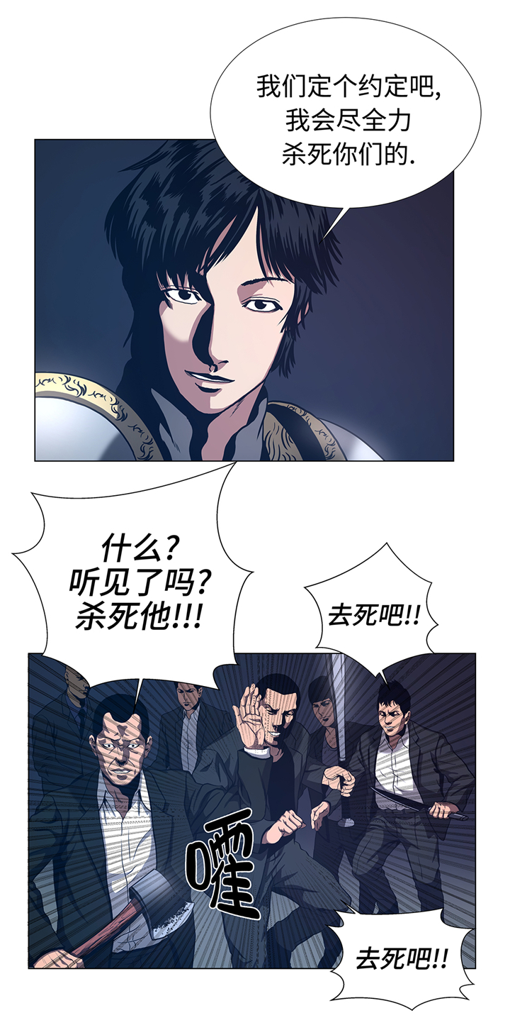 第75章：欺负弱小5