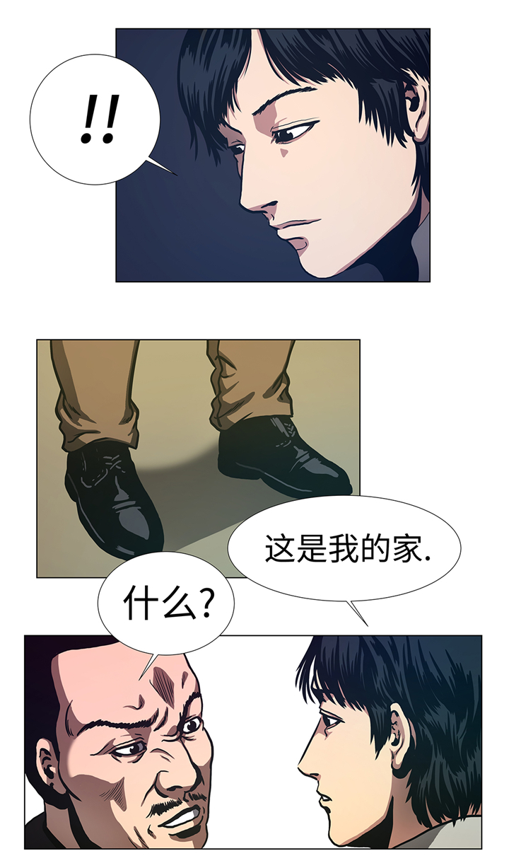 第73章：回到现实9