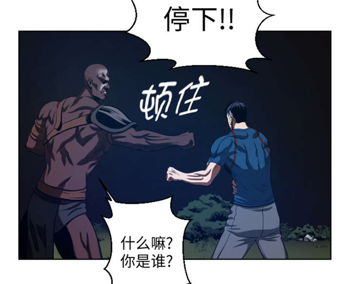 第42章：格斗源于打架6