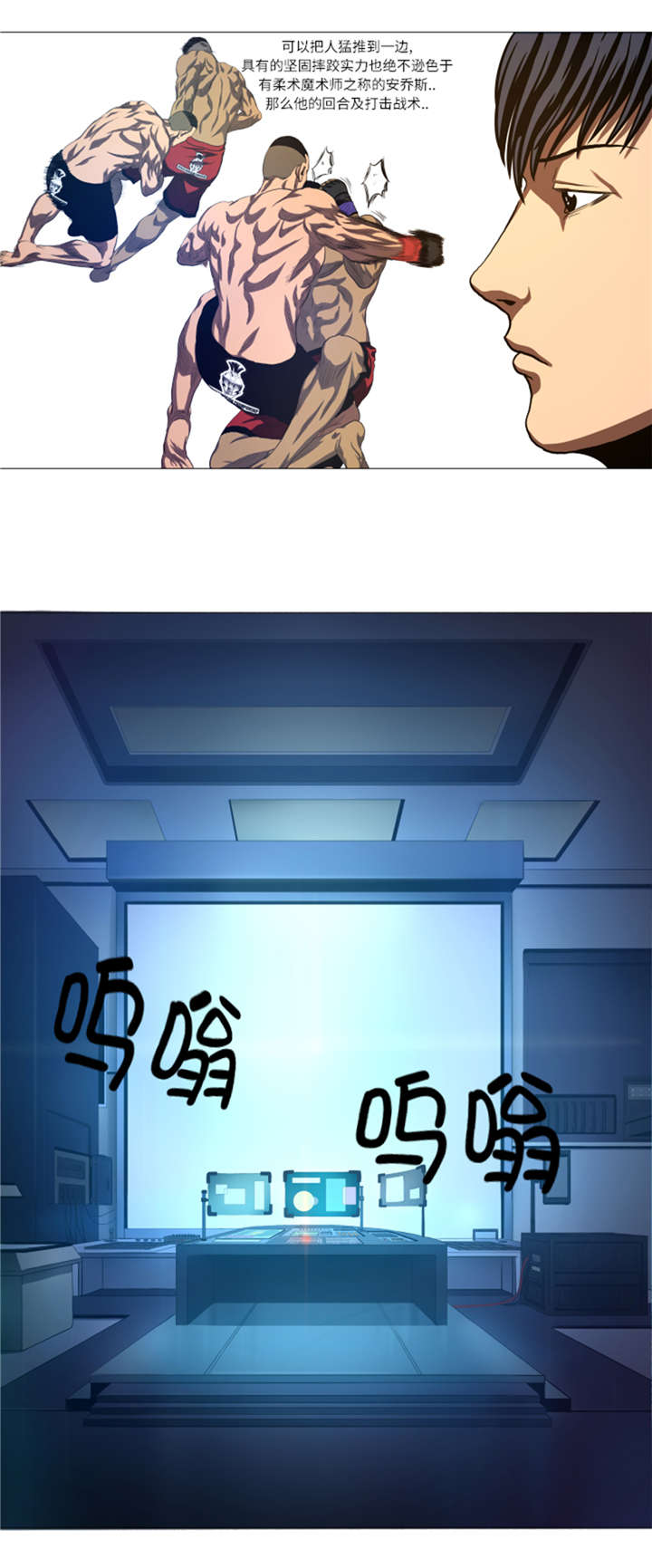 第28章：意外的相遇2