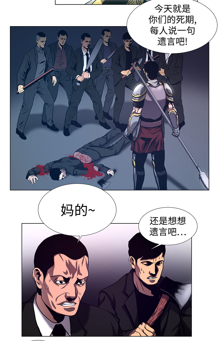 第75章：欺负弱小11