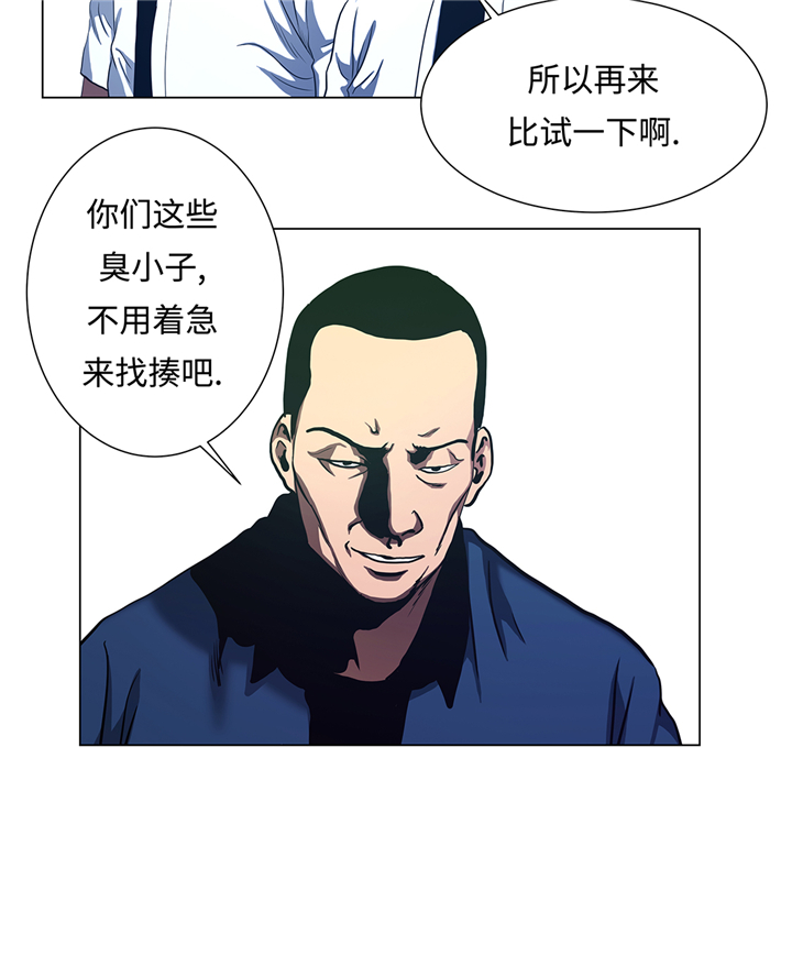 第79章：清理一下4