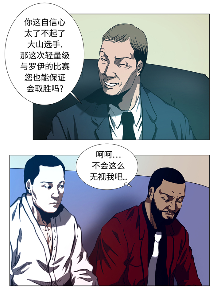 第59章：武术家的执念1