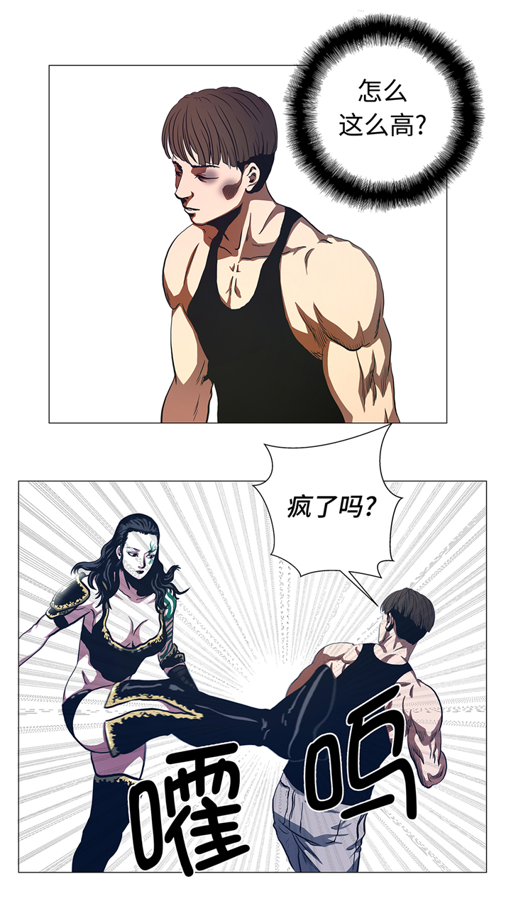 第86章：突然相遇14