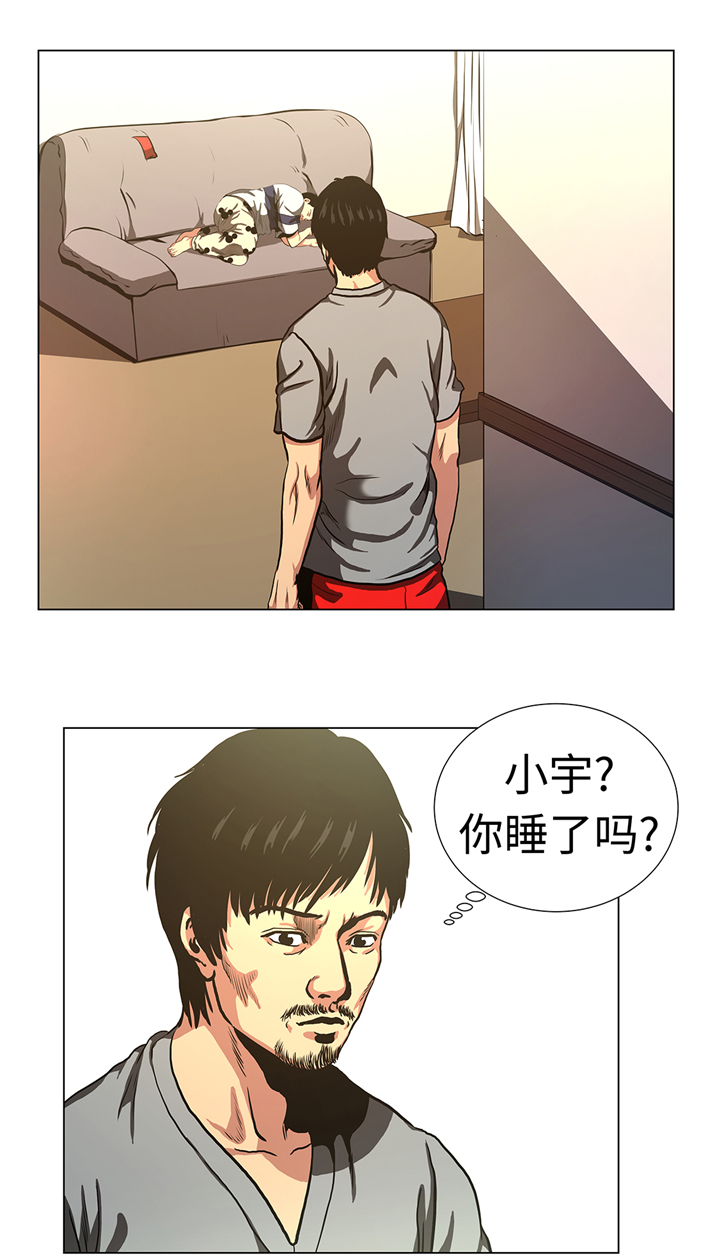 第71章：游戏6