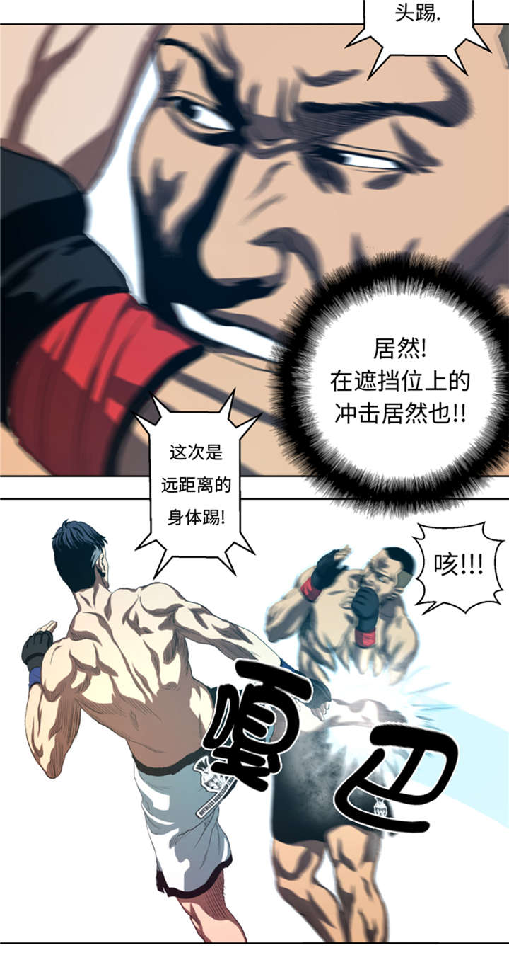 第33章：点数决胜14