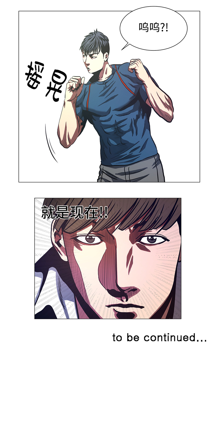 第81章：就是现在13