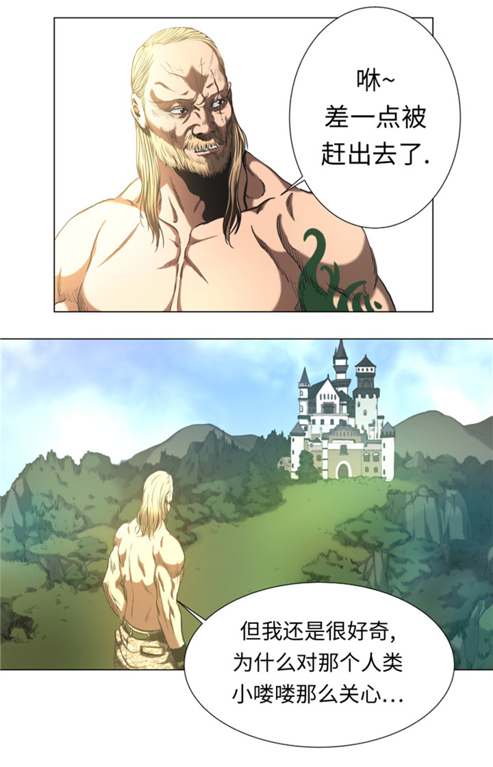 第48章：把人交给我5