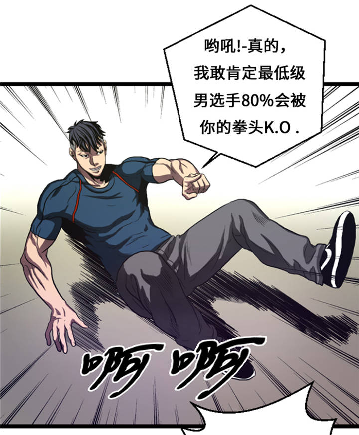 第8章：针锋相对32